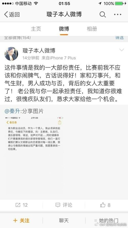 他读过剧本后提出，要在旺卡见到孩子们的场景中增加一个翻跟头的镜头，因为瘸腿并将之以翻跟头结束，能为这个喜剧人物定下基调。